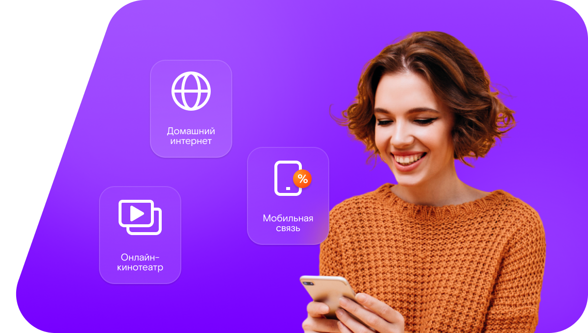 Промо-тарифы Ростелеком в&nbsp;деревня Люльпаны (Республика Марий Эл)